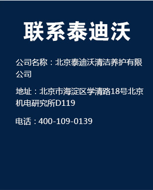 公司介绍